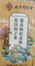 南京同仁堂菊花枸杞决明子金银花蒲公英去火清热解毒养肝护肝熬夜养生茶包叶 实拍图