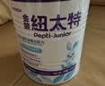 纽太特金装深度水解乳清蛋白婴儿配方奶粉450g 专为敏宝设计 含DHA/ARA    实拍图