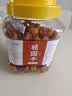 同芙 桂圆干500g 福建8A级桂圆肉龙眼肉 无核免剥肉厚煲汤泡水养生茶 实拍图