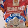 穗格氏（SHEGURZ）早餐谷物 即食纯燕麦片1000g 原味无加蔗糖 营养早餐麦片免煮冲饮 实拍图
