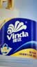 维达（Vinda）有芯卷纸 蓝色经典4层200克*27卷 高克重卫生纸 厕纸纸巾整箱 实拍图