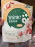 宝宝馋了【任选A儿童零食】零辅食米饼干棒棒糖鳕鱼肠泡芙婴儿幼儿辅食谱 （活动款）动物饼干2袋+DHA拌饭海苔碎2袋+柚子汁1袋 实拍图