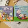 【全套15册】小猪佩奇我有好习惯绘本粉红猪小妹Peppa Pig3到4-5-6岁儿童好习惯行为引导益智早教启蒙认知书籍幼儿睡前故事图画书亲子书籍男女孩生日礼物青葫芦 实拍图