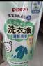 贝亲（Pigeon）婴儿洗衣液儿童专用酵素去污无酒精(清新果香) 补充装750ml MA117 实拍图
