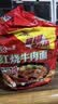 统一红烧牛肉面 五合一 100g*5袋装 方便面泡面 实拍图