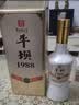 平坝酱酒 1988窖酿15 酱香型白酒 53度 500ml*6瓶 整箱  长辈送礼 实拍图