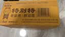 康师傅特别特鲜泡面牛肉+红酸汤+龙虾汤+金汤103g*4面饼泡面整箱速食 实拍图