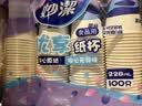 妙洁纸杯 100只*228ML 加厚挺食品级商务办公用品咖啡一次性茶水杯子 实拍图
