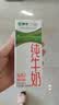 蒙牛【新鲜日期】全脂纯牛奶200ml*24盒 家庭送礼囤货 电商定制 实拍图