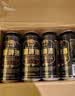 萨罗娜（SALUONA）小麦原浆黑啤酒 500ml*24罐整箱装  焦香浓郁 送礼 实拍图