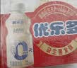 优乐多 乳酸菌饮品 340ml*12瓶 礼盒装 饮料 益生菌发酵 儿童零食 实拍图