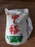 中裕面粉 原味小麦粉 通用白面中筋粉 馒头包子饺子手擀面10斤 实拍图
