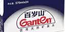景田百岁山 天然矿泉水 570ml*24瓶 整箱装 会议办公 日常健康饮用水 实拍图