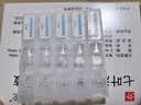 【原研进口】施图伦 七叶洋地黄双苷滴眼液0.4ml*10支 2盒 不含防腐剂 实拍图