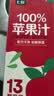 七鲜 100%苹果汁1L 实拍图
