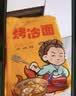 吉朱大福 烤冷面615g*5袋装50片 东北特产 方便面 朝鲜族小吃 酱料齐全 实拍图