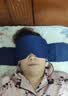 羽藤制药重力睡眠眼罩睡觉遮光助眠深度睡眠神器冰丝男士女士午睡专用 实拍图