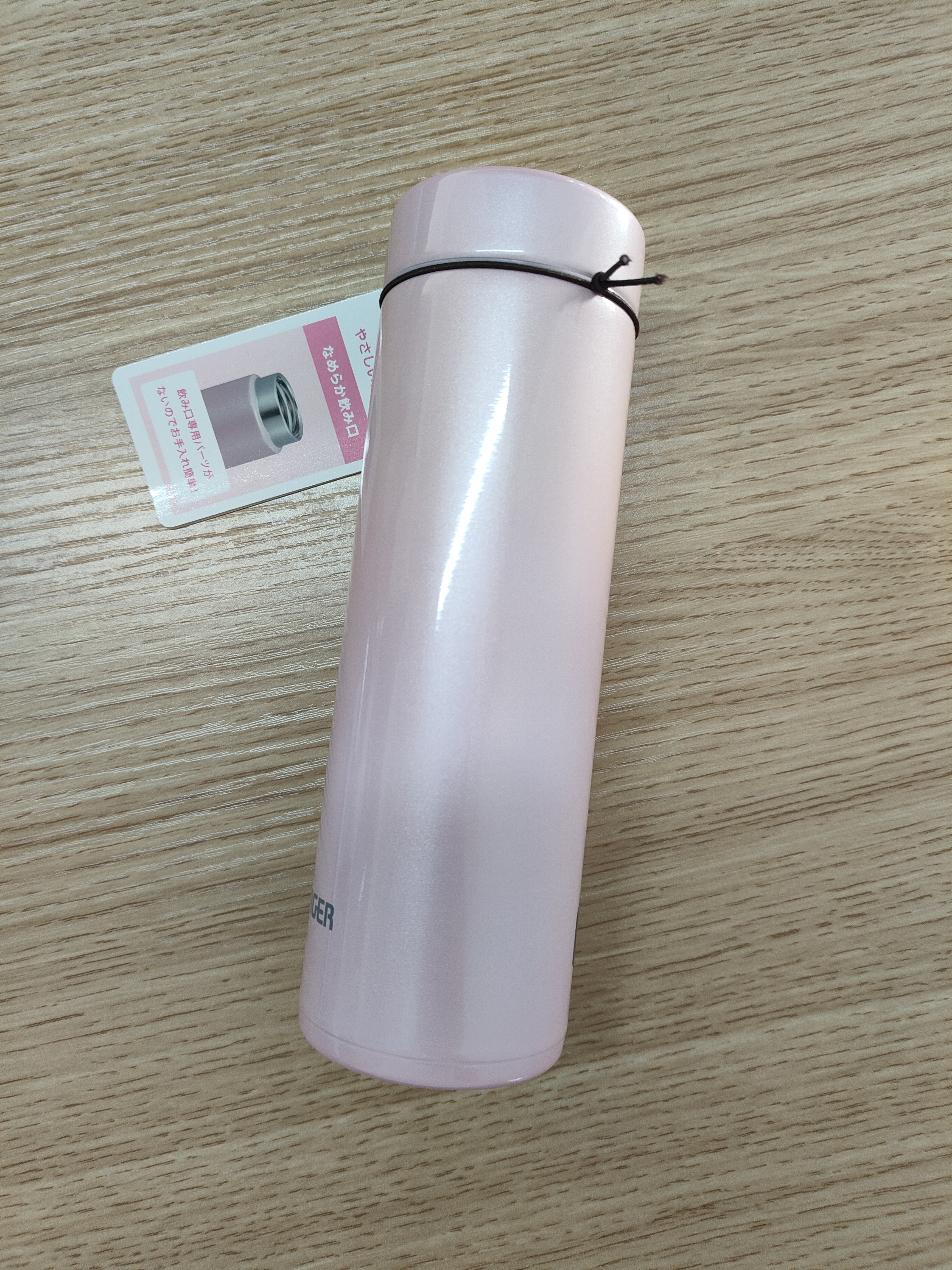 虎牌（TIGER）保温杯保冷杯轻巧便携口袋杯水杯MMP-J031-PS粉色300ML中秋节礼物 实拍图
