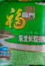 福临门长粒香大米 东北大米 20斤新老包装随机切换 实拍图