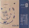 蒙牛【新鲜日期】特仑苏纯牛奶250ml*16盒 家庭早餐 中秋送礼礼盒 实拍图