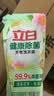 立白健康除菌天然洗衣液18斤手洗机洗15分钟快洗留香除螨抑菌祛味去渍 实拍图