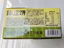 三只松鼠绿豆饼500g 传统中式糕点绿豆糕特产点心办公室下午茶小吃 实拍图