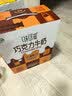 伊利味可滋 香蕉牛奶整箱240ml*12盒包装随机 中秋礼盒装 实拍图