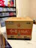 红星二锅头白酒清香型 绿瓶大二纯粮食酒高度北京产地 口粮酒节日送礼 56度 500mL 12瓶 原箱 实拍图