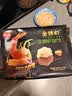 思念金牌虾水饺480g*3袋 至臻虾皇/虾仁玉米/三鲜 实拍图
