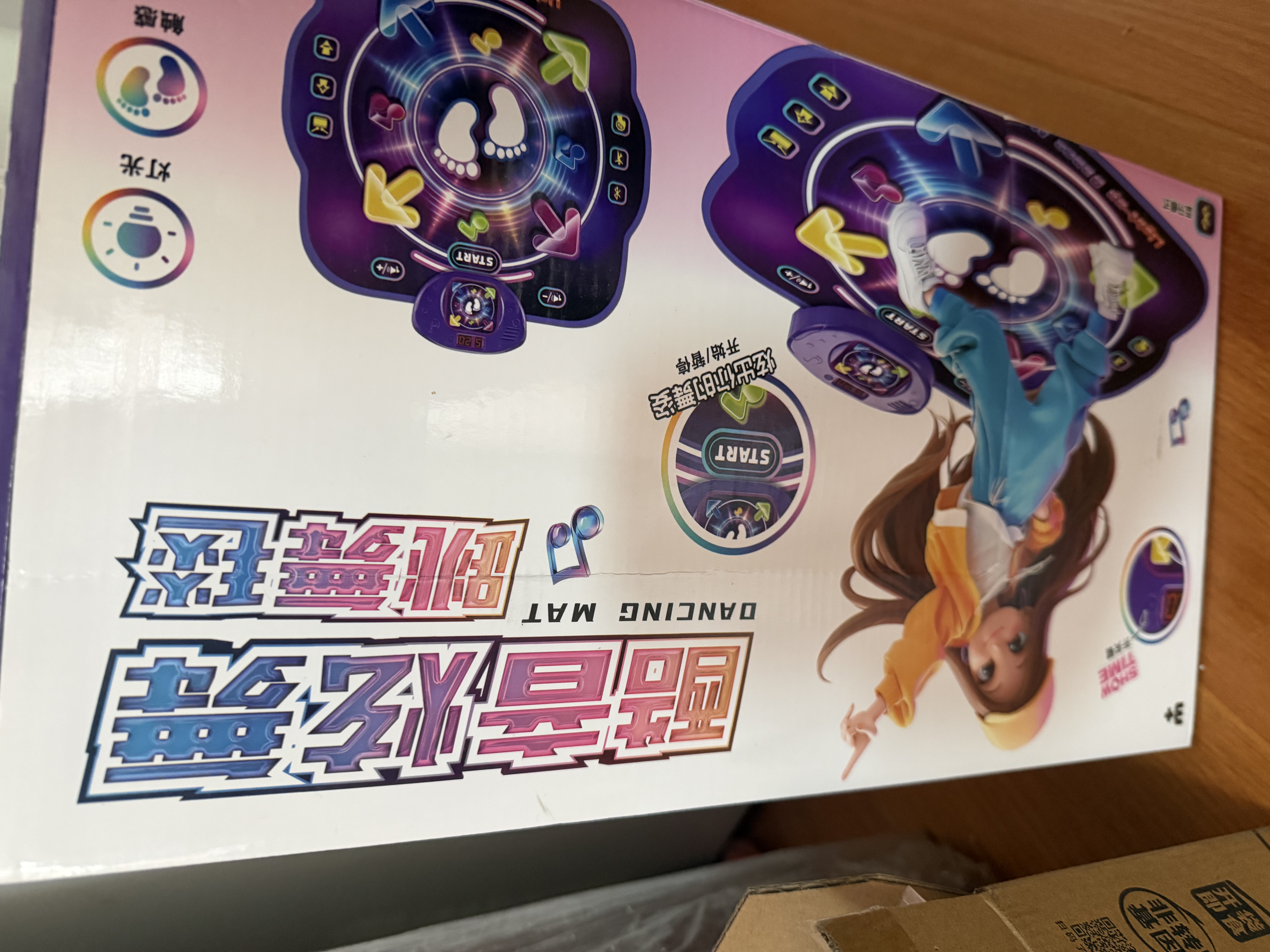 星云宝贝音乐跳舞毯儿童游戏毯无线家用跳舞机玩具女孩7-14岁男孩生日礼物 实拍图