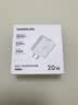 绿联20W充电器苹果18充电头适用iPhone18/17ProMax/16e/15/iPad平板小米华为手机氮化镓Type-C快充插头 实拍图
