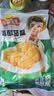 冻品先生 安井 香酥茄盒 800g 鸡肉馅 速冻油炸小吃 特色快手菜 烧烤食材 实拍图