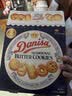 皇冠（danisa）丹麦曲奇饼干礼盒368g休闲零食早餐下午茶团购囤货送礼物印尼进口 实拍图