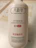 八韵草维生素E+VC保湿嫩肤乳150g乳液面霜膏男女补水滋润粗糙干燥肌肤 实拍图