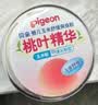 贝亲（Pigeon）婴儿玉米舒缓爽身粉 桃叶精华 四季通用 50g HA23 实拍图