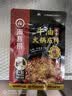 海底捞火锅底料 浓香牛油火锅底料150g 2~3人份麻辣味火锅底料 实拍图