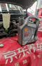 壳牌（Shell）全合成机油5w-30 5w30SP4L超凡喜力汽车保养混动燃油适配京东自营 实拍图
