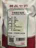 苏紫堂辛夷100g/袋 安徽安庆 中药饮片 无熏硫 望春花木兰花木笔花玉兰花蕾鼻炎茶中草药中药材【京东大药房】 实拍图