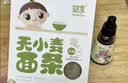 婴享儿童面条无小麦无麸质挂面速食早餐敏宝食品送婴幼儿宝宝辅食食谱 实拍图