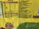 湾仔码头玉米蔬菜猪肉水饺1320g 66支*2水饺皇后推荐 早餐速食中秋送礼 实拍图