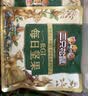 三只松鼠低GI每日纯坚果1050g35袋腰果夏威夷果坚果礼盒礼包中秋团购送礼 实拍图