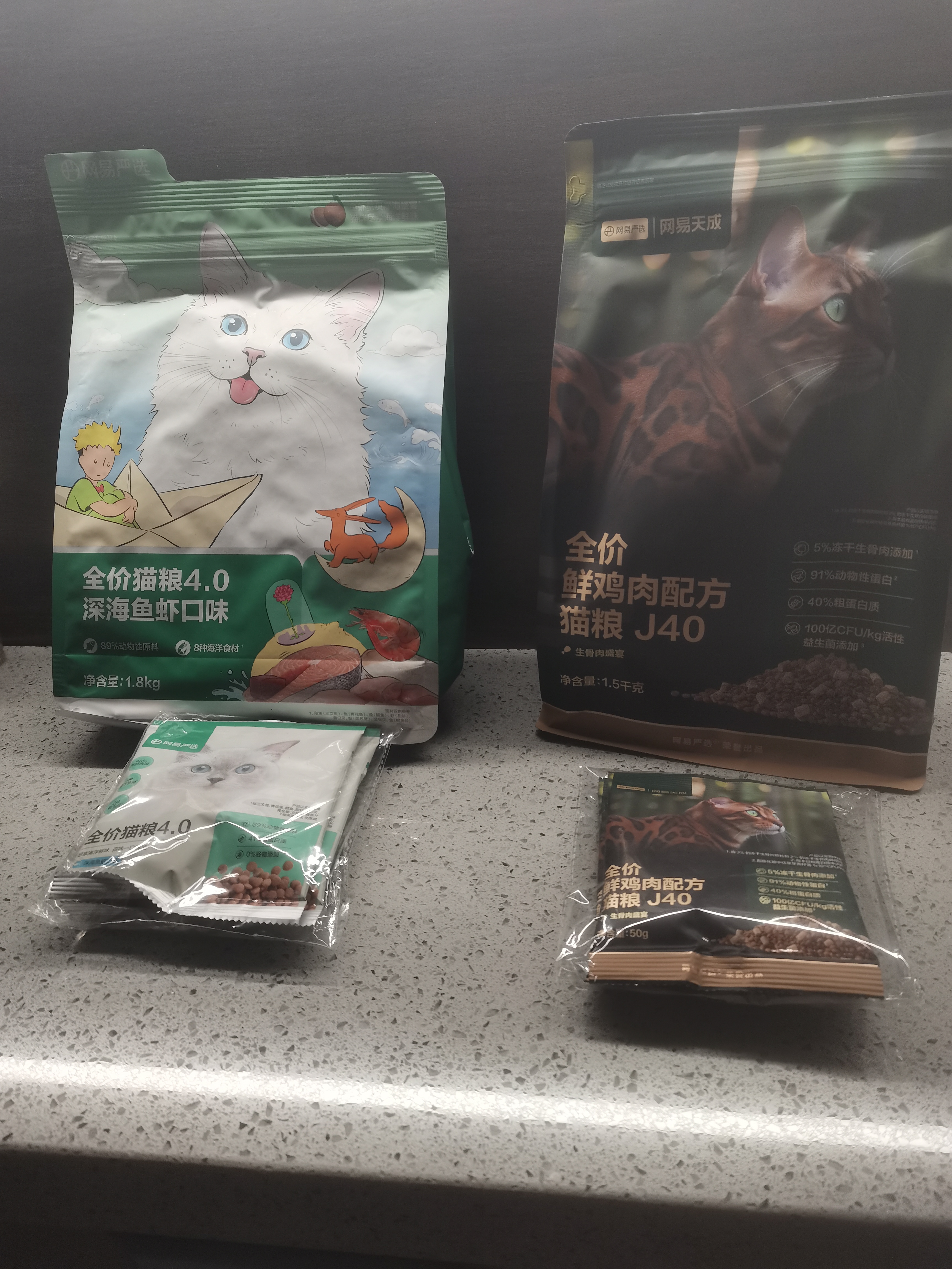 网易严选全价猫粮成幼猫主粮三文鱼亮毛深海鱼虾味1.8kg 【宠物金选】 实拍图