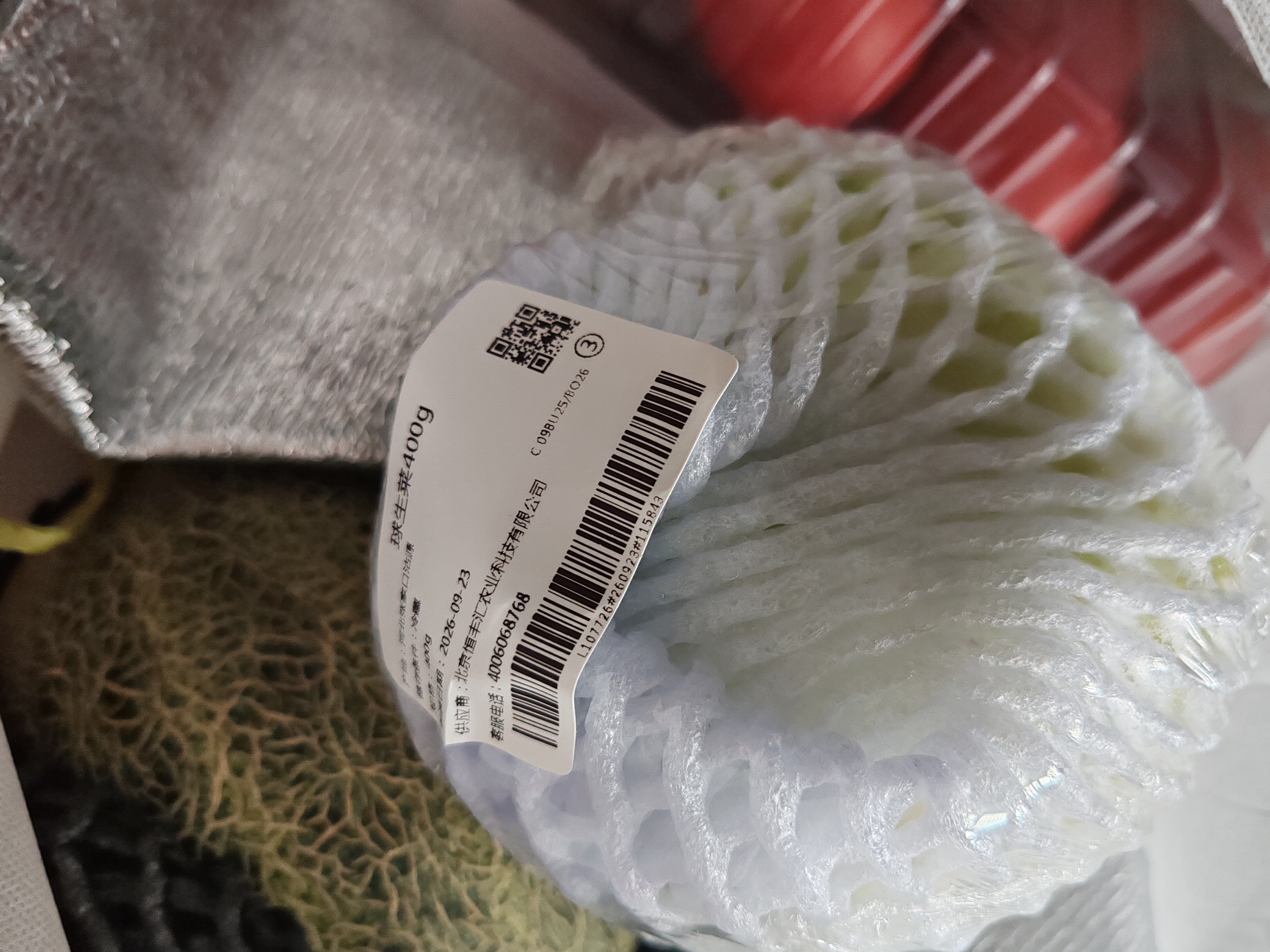 球生菜400g 实拍图