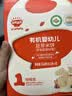 秋田满满有机无麸质婴幼儿米饼莓莓味婴儿宝宝低敏零食饼干32.8g6个月以上 实拍图