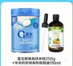 嘉宝（GERBER）嘉宝婴婴幼儿原味高铁米粉250g+爷爷的农场有机核桃油辅食油110ml 实拍图