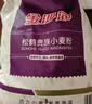 金沙河面粉 松鹤贵族小麦粉20斤 馒头包子饺子中筋10kg 新旧包装随机发 实拍图