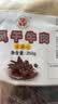 华祥风干牛肉麻辣味250g老四川特产休闲小零食九成干简装版整块原切 实拍图