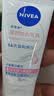 妮维雅（NIVEA）温润透白乳液30ml（体验装）生日礼物女生 实拍图