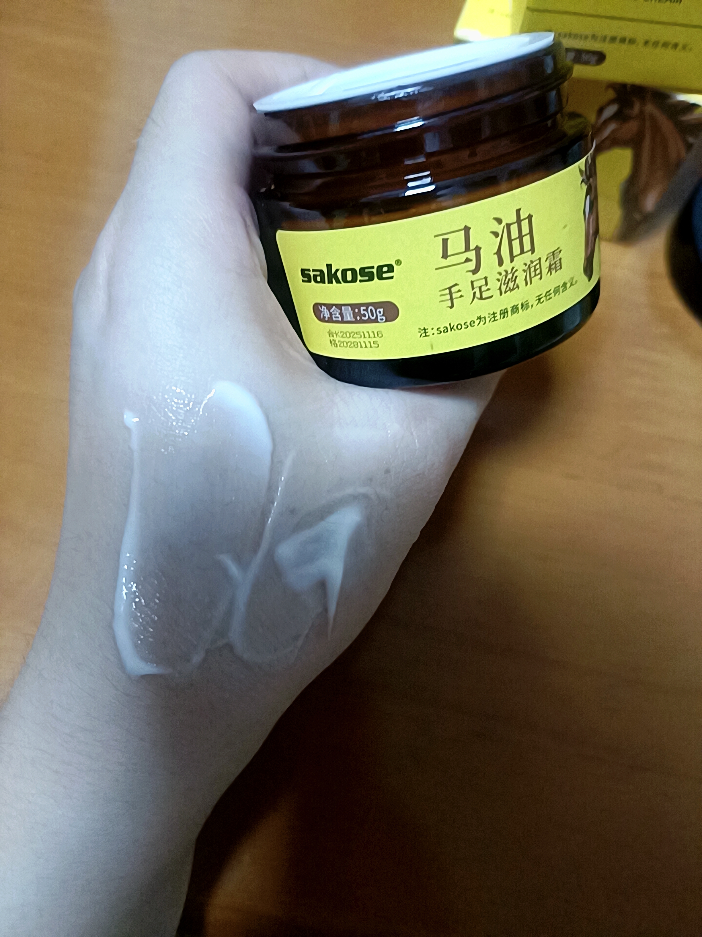 sakose马油手足防裂膏3瓶装共150g四季防粗糙皲裂保湿补水护手霜 实拍图