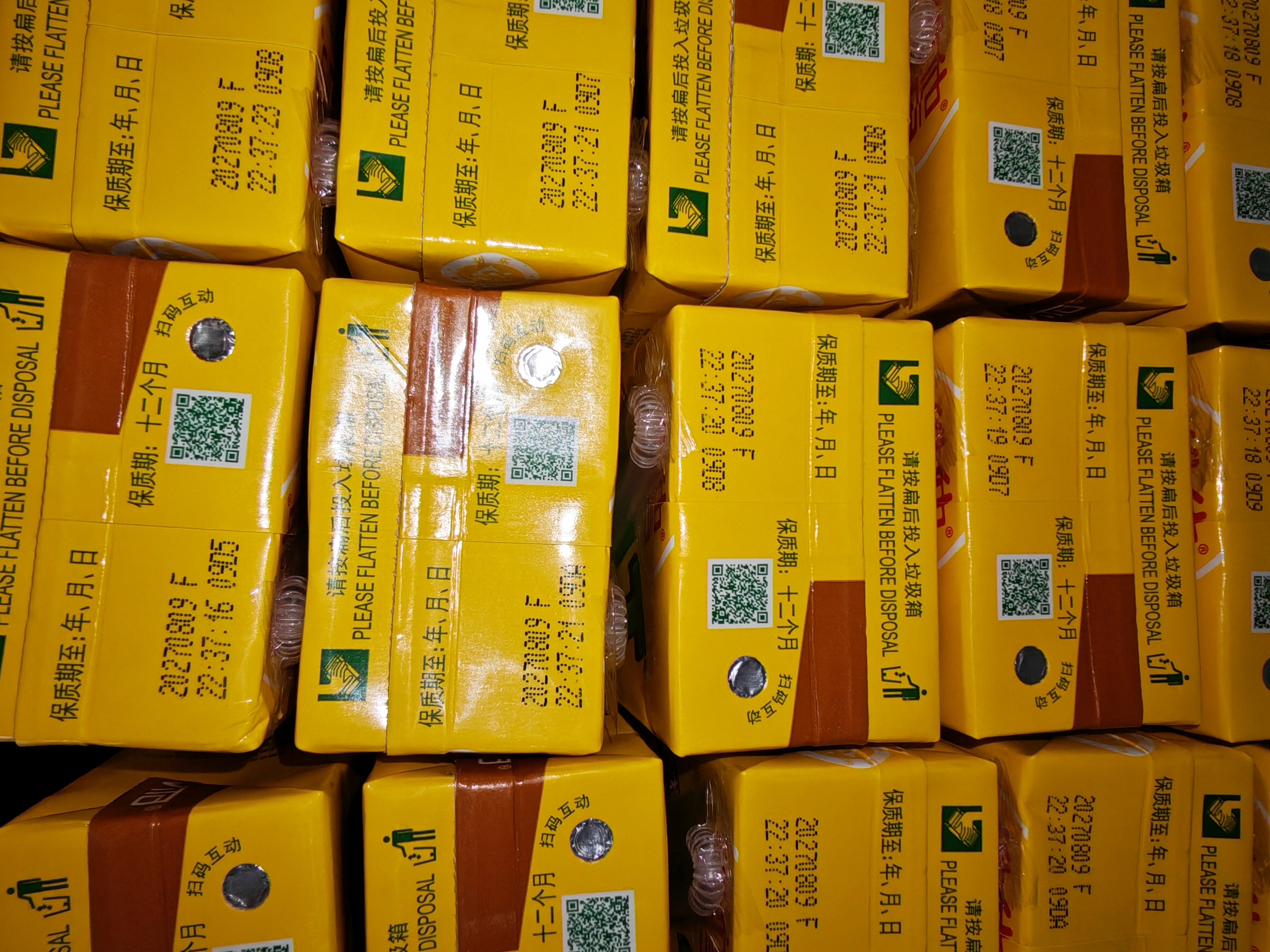 维他奶维他经典柠檬味茶饮料250ml*16盒 家庭聚会 分享装 实拍图
